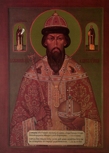 Православный святой - царь Иван Грозный